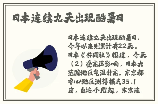 皇上撞倒了太子妃深处